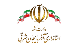 آجر نسوز