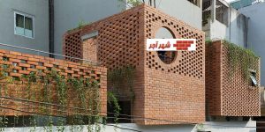 8 نمای آجری جالب